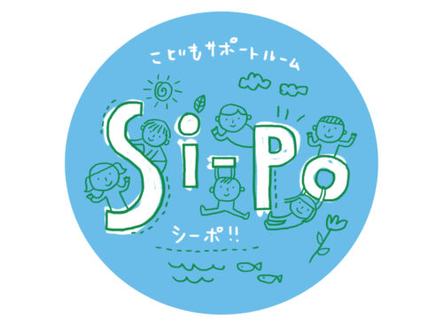 sipo.room